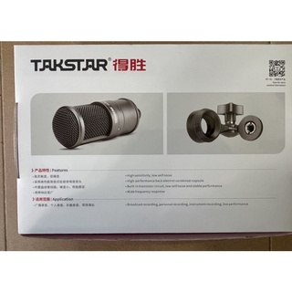 Micro thu âm Takstar SM-8B-S