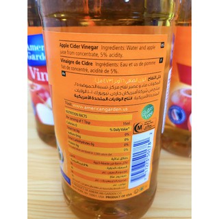 Dấm Táo American Garden 473ml