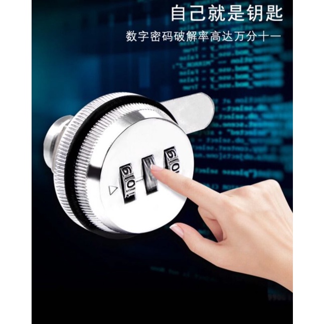 Ổ khoá tủ mật mã 3 số cao cấp , dễ dàng sử dụng