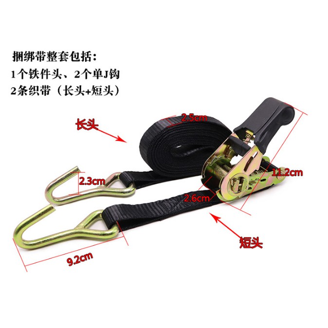 Dây buộc hàng kèm tăng đơ bản 2.5 cm