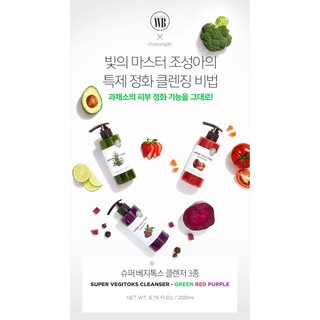 Sữa Rửa Mặt Thải Độc Rau Củ Super Vegitoks Cleanser Wonder Bath