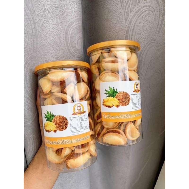 Bánh Quy Sò Kẹp Khóm Thái Lan - Hủ 300g