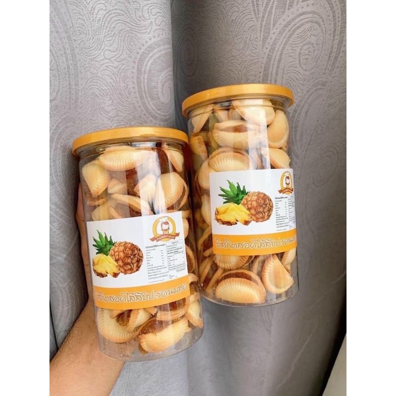 Bánh Quy Sò Kẹp Khóm Thái Lan - Hũ 350g - ĂN VẶT | BigBuy360 - bigbuy360.vn