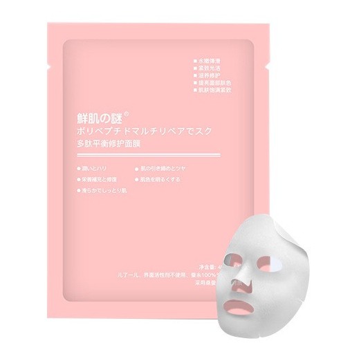 Combo 10 miếng mặt nạ dưỡng mịn da nhau thai cừu Rwine Beauty Nhật Bản