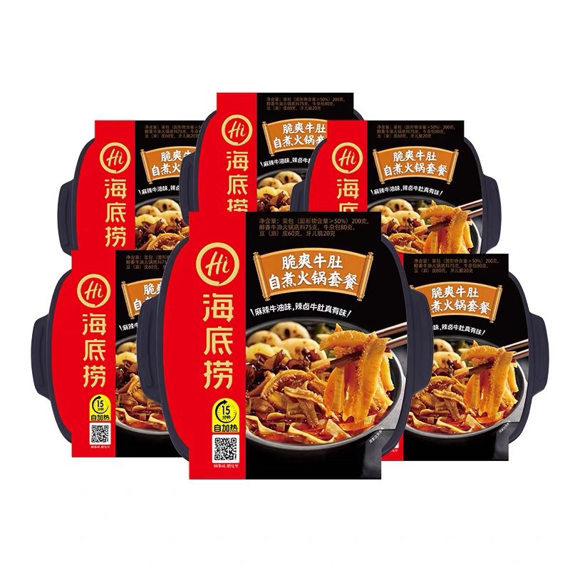 [Chính Hãng]Lẩu Tự Sôi Chính Hãng Haidilao Ăn Liền Tiện Dụng Đi Chơi Du Lịch Dã Ngoại Ăn Vặt Vị Bò/Lòng Bò/Nạm Bò[Now] | BigBuy360 - bigbuy360.vn