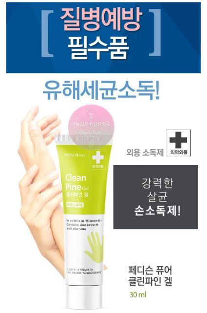 Clean Pine Gel rửa tay khô diệt khuẩn an toàn cho bé