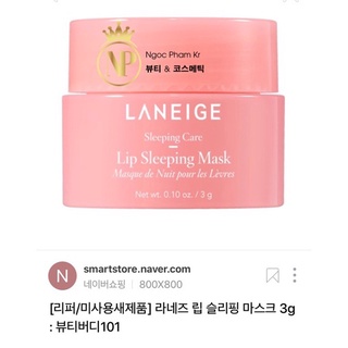 [MINI SIZE] Ủ MÔI LANEIGE SIÊU HỒNG CĂNG MỘNG