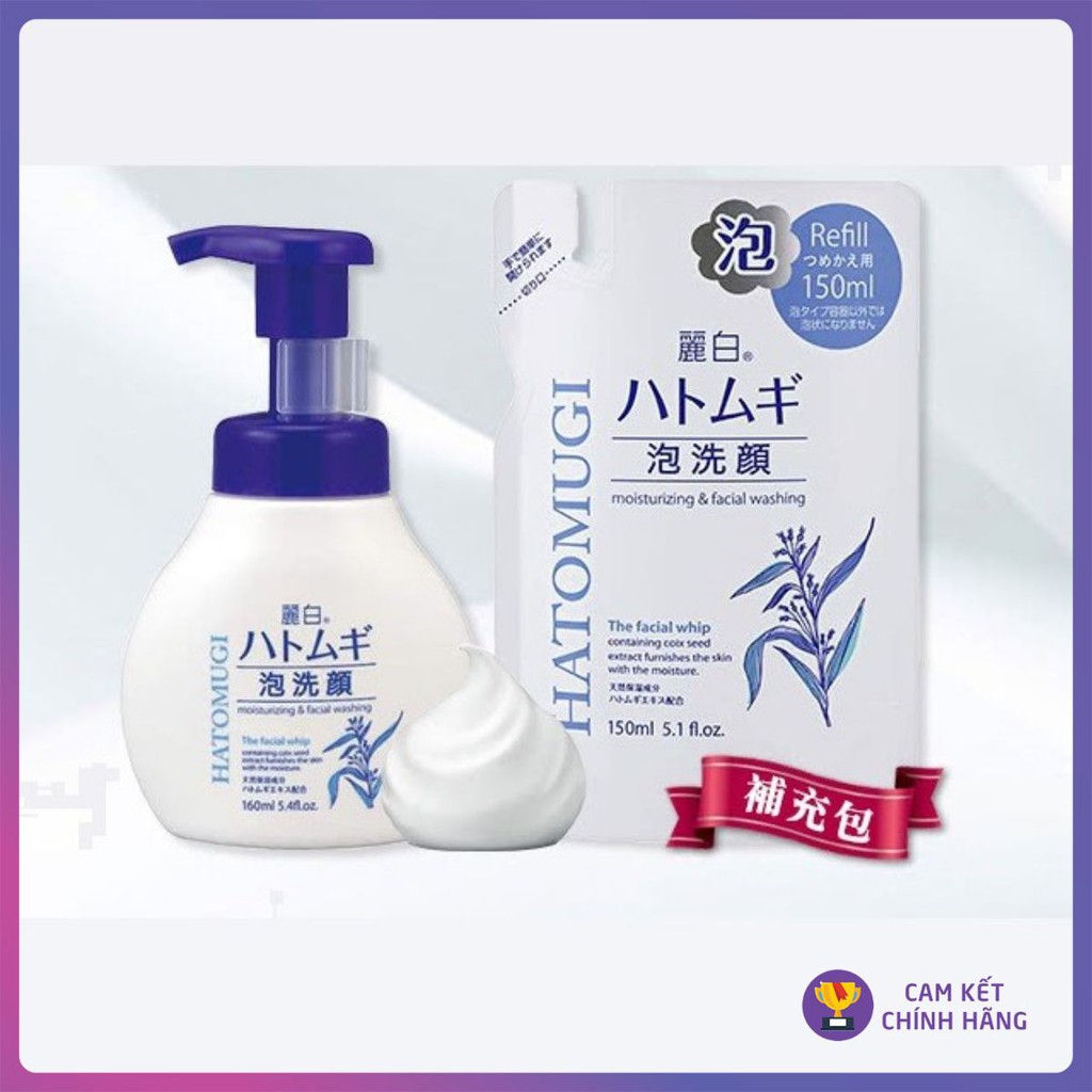 Sữa Rửa Mặt Dưỡng Ẩm HATOMUGI Facial Whip Chiết Xuất Ý Dĩ Nhật Bản - 160ml