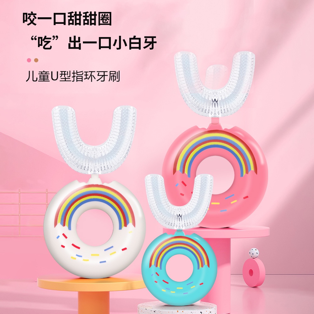 Bàn chải đánh răng hình chữ U bằng silicone dành cho trẻ nhỏ