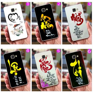 Ốp lưng samsung a5 - cha mẹ, thư pháp, phúc lộc