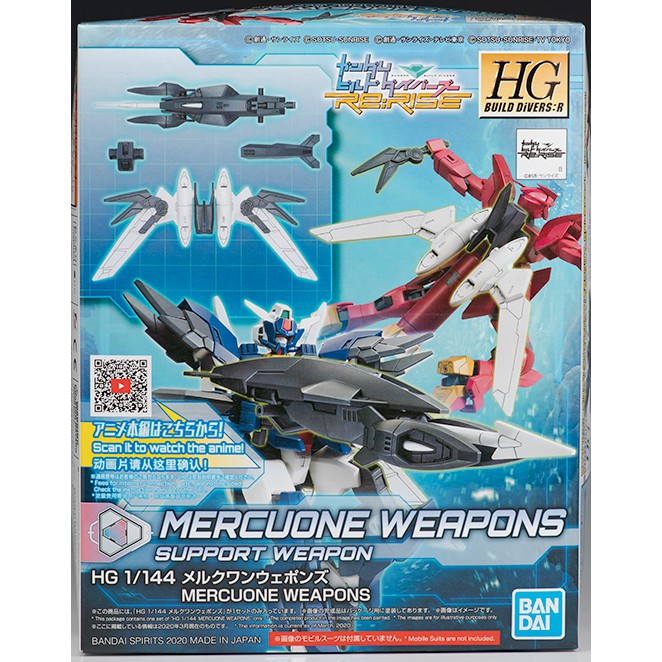 Mô hình lắp ráp HG BD R 1/144 Mercuone Weapon Bandai ( không kèm gundam )