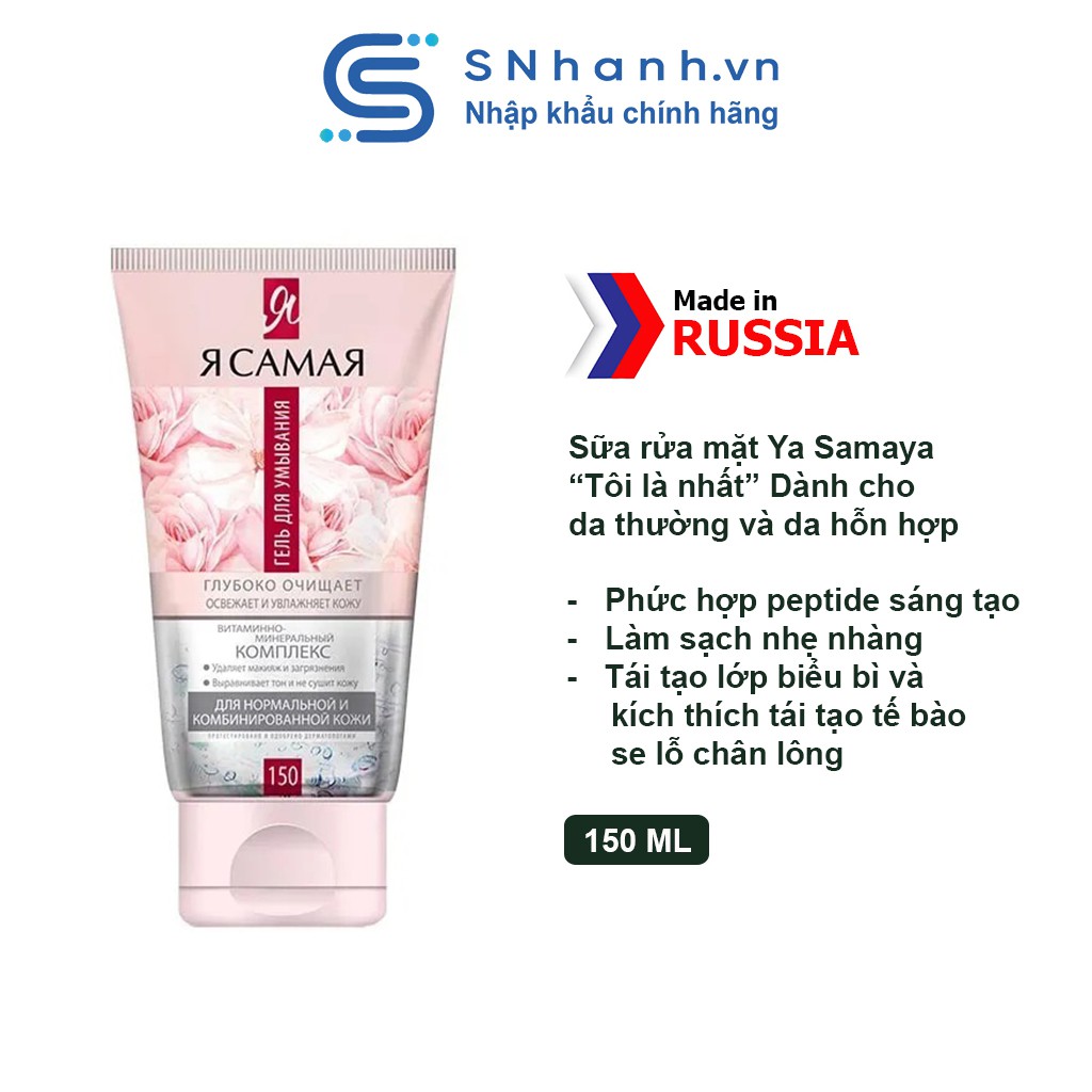 Sữa rửa mặt Ya Samaya “Tôi là nhất” cho da thường và da hỗn hợp 150ml