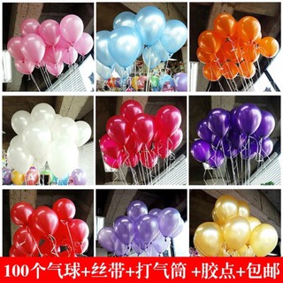 Sét 10.20,30,50 vỏ bóng bay NHŨ 10 inch 28cm siêu dầy 2 lớp,trang trí tiệc cưới sinh nhật