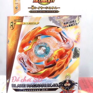 Vòng xoay thần tốc B75 - cam