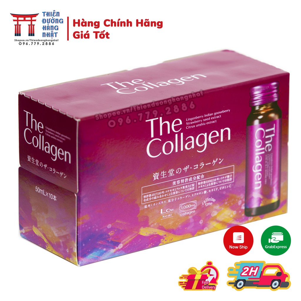 The Collagen Shiseido, Collagen nước Nhật Bản uống đẹp da, làm chậm quá trình lão hóa lọ 50ml [Date 12/2023]