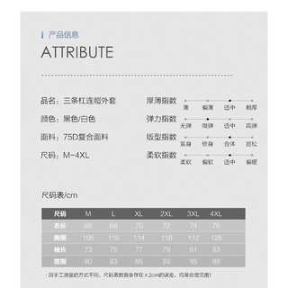 áo gió thể thao áo khoác nam