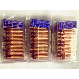 Bép hàn mig loại béo M6x45x0.8 , m6x45x1.0 , m6x45x1.2, m6x45x1.6 Phụ kiện hàn mig