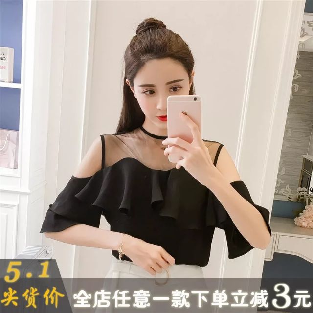 Áo trễ vai ren quảng châu