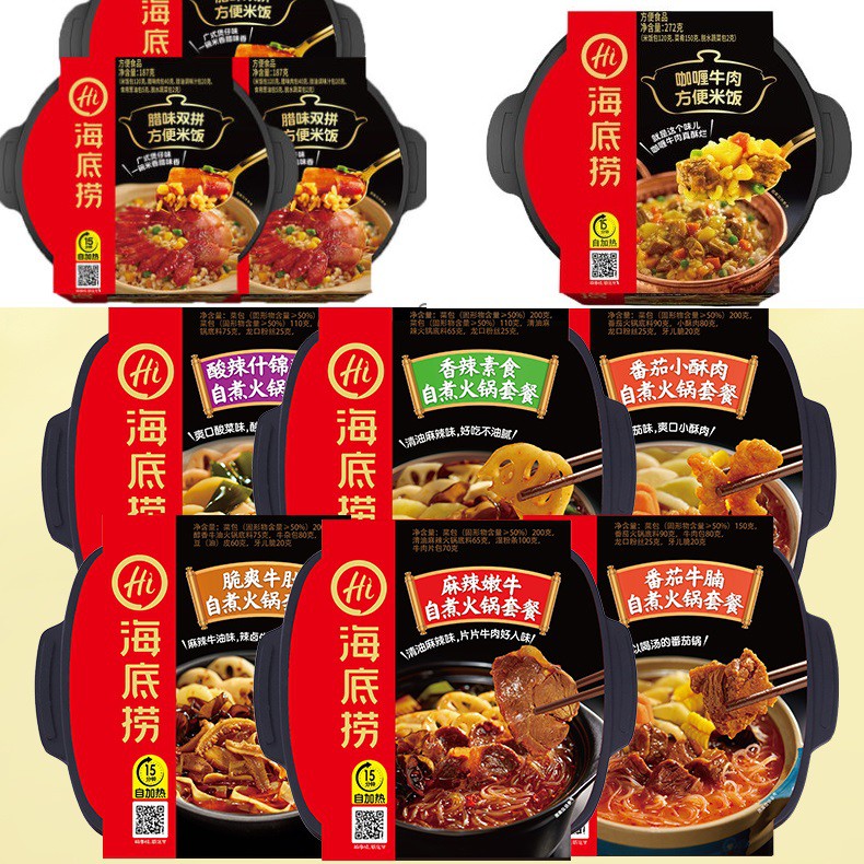 Lẩu tự sôi Haidilao / Cơm tự sôi Haidilao | BigBuy360 - bigbuy360.vn