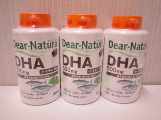 DHA Dear Natura