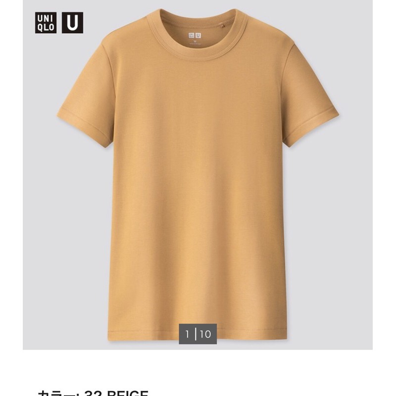 Áo phông U uniqlo nhật auth