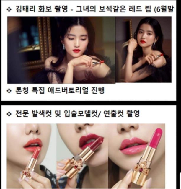 Son lì Ohui the first Fullsize