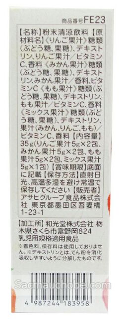 (Sỉ_ lẻ) [date mới nhấ] Trà hoa quả Wakodo nhật bản (nước ép các loại quả) dành cho bé ăn dặm từ 1, 3, 5 tháng tuổi | BigBuy360 - bigbuy360.vn