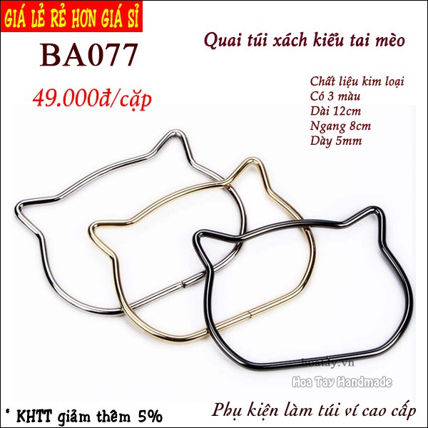 Quai túi xách kim loại kiểu tai mèo BA077