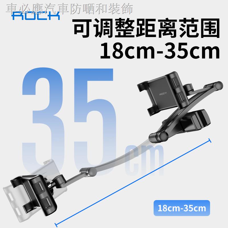 ❀Giá đỡ điện thoại/máy tính bảng gắn ghế sau xe hơi đa năng | BigBuy360 - bigbuy360.vn