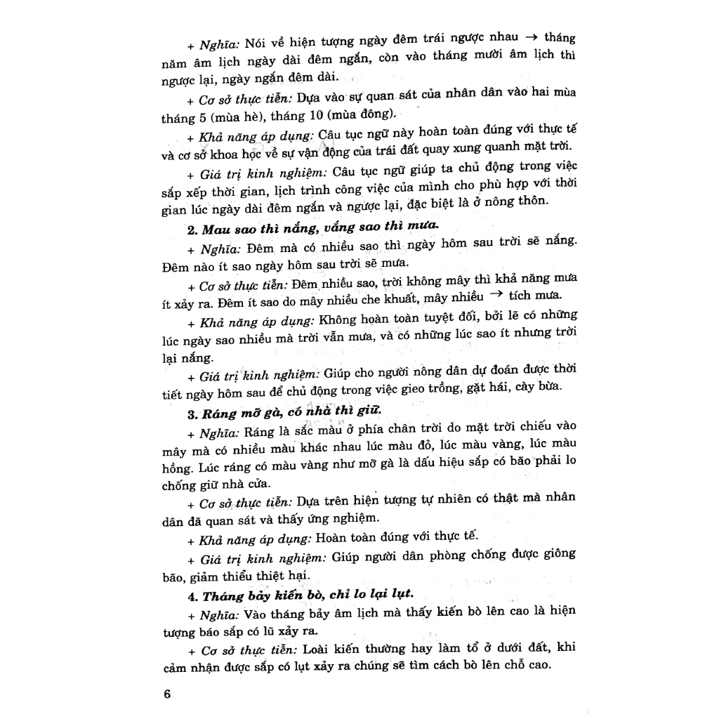 Sách - Hướng Dẫn Học Và Làm Bài - Làm Văn Ngữ Văn Lớp 7