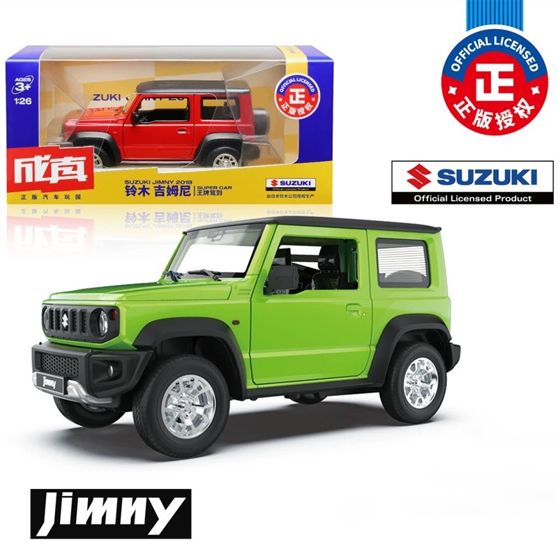 Mô Hình Xe Hơi SUZUKI JIMNY Có Đèn Và Âm Thanh Bằng Hợp Kim Tỉ Lệ 1: 26 Làm Quà Sinh Nhật Cho Bé Trai