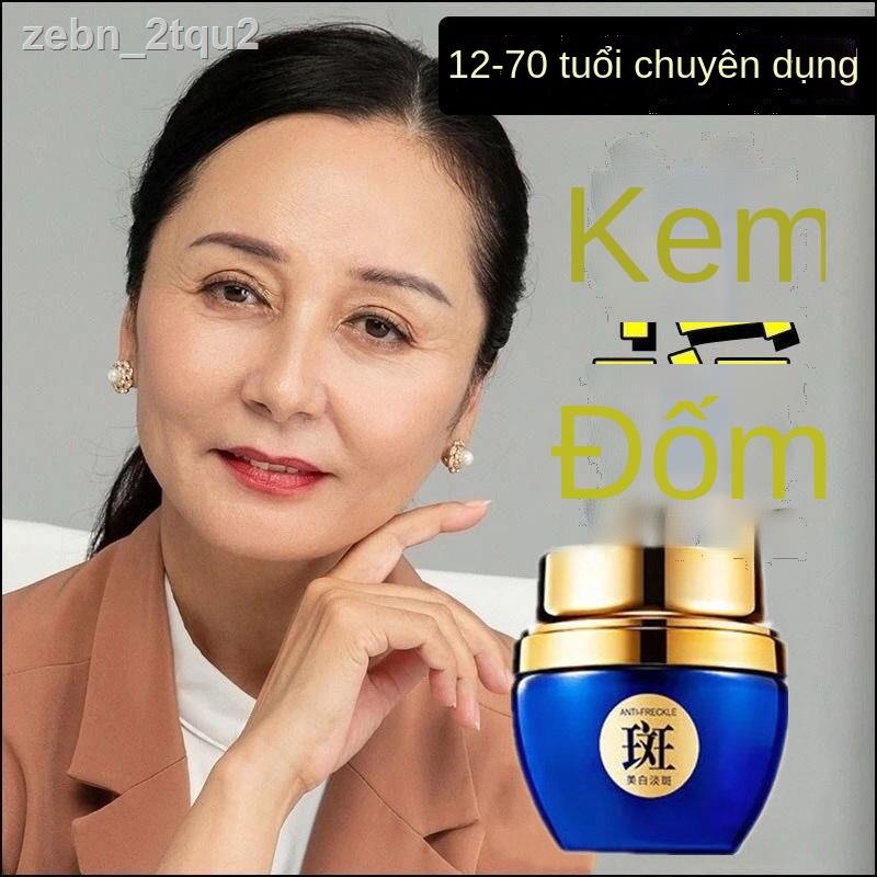 ♗Kem chống tàn nhang, làm trắng các đốm, loại bỏ màu vàng, đốm đồi mồi, cháy nắng, thảo dược kết tủa melanin,