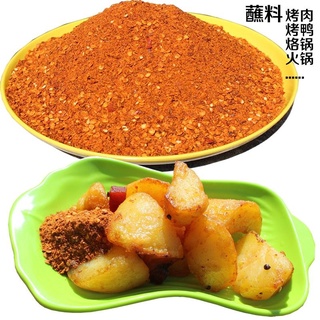 Ớt bột pha sẵn 1+2 Trung quốc(100gr)Loại1