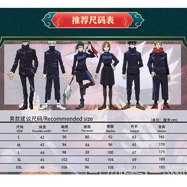 1 Bộ Trang Phục Hóa Trang Nhân Vật Jujutsu Kaisen Fushiguro Toji