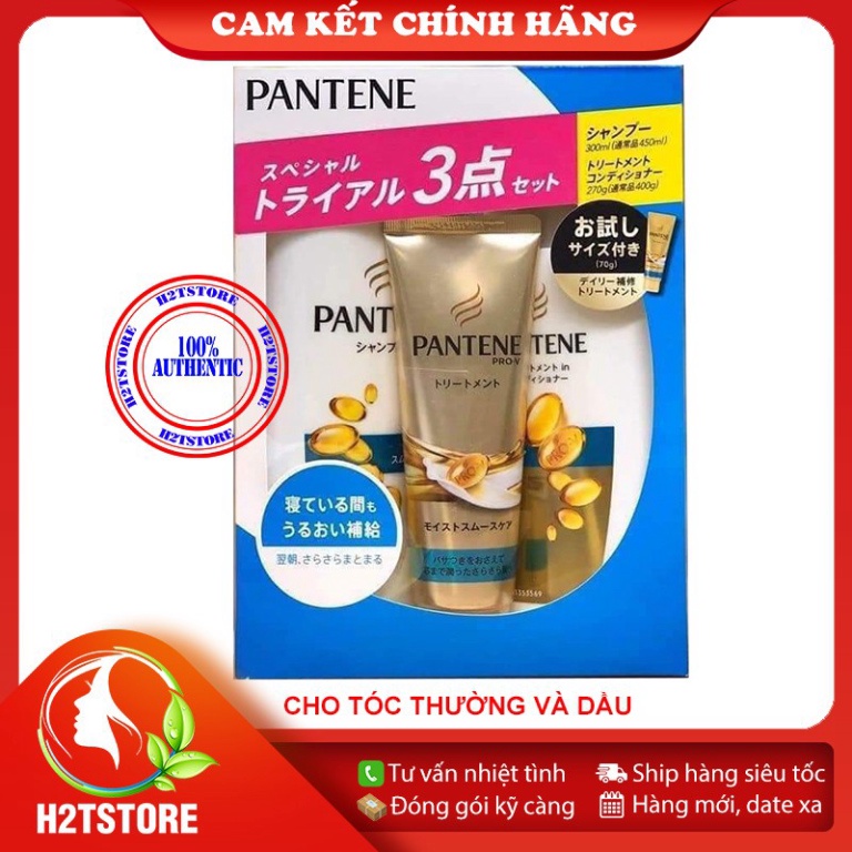 [Mẫu mới + Authentic+ Nội địa Nhật] Bộ dầu gội, xả, dưỡng Pantene Pro V