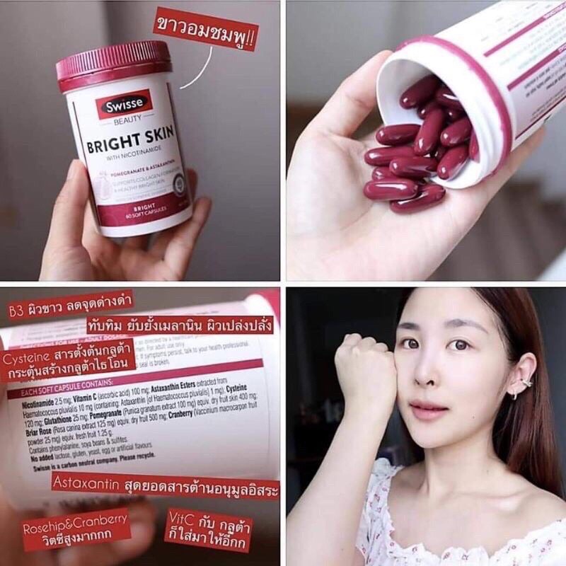 Viên uống LÀM TRẮNG và SÁNG DA cao cấp - Swisse Beauty Bright Skin 60 viên