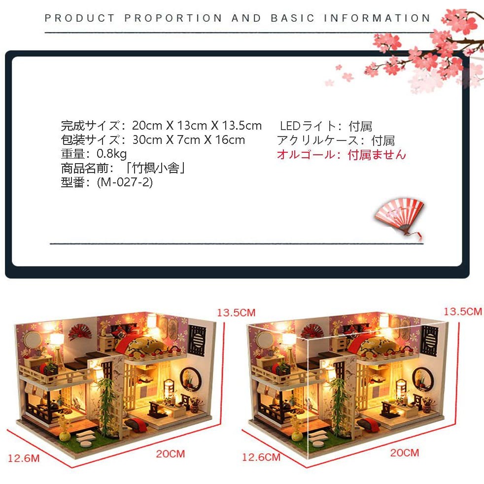 Mô Hình Lắp Ráp Nhà Búp Bê DIY : Căn Hộ Theo Phong Cách Nhật Bản - M027 Tặng Keo Sữa