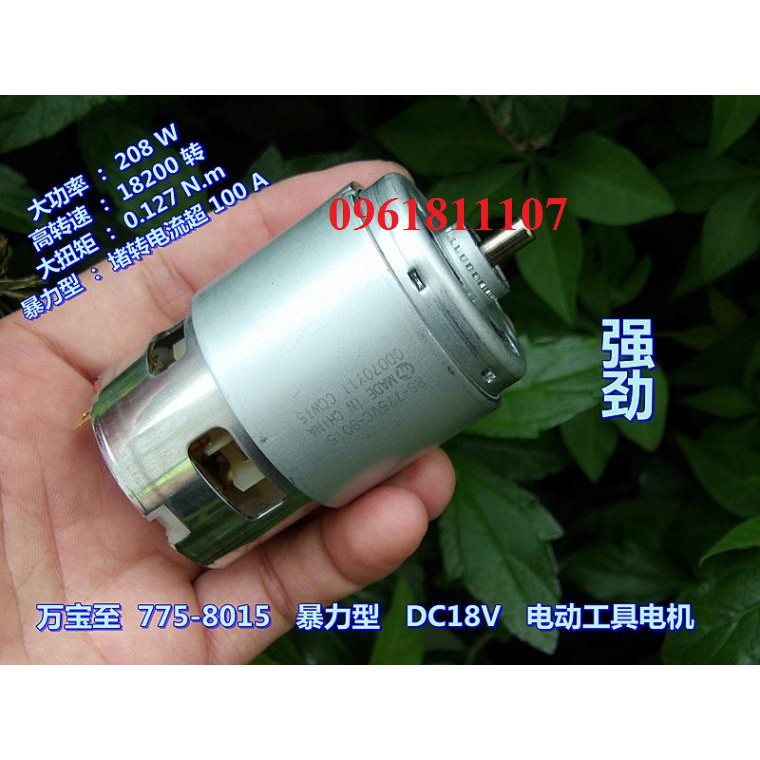 Motor 775 cho máy khoan pin 18V 775VC - 8015