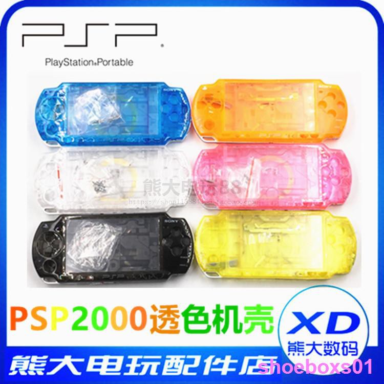 Ốp Điện Thoại Trong Suốt Màu Kẹo Chất Lượng Cao Cho Sony Psp2000