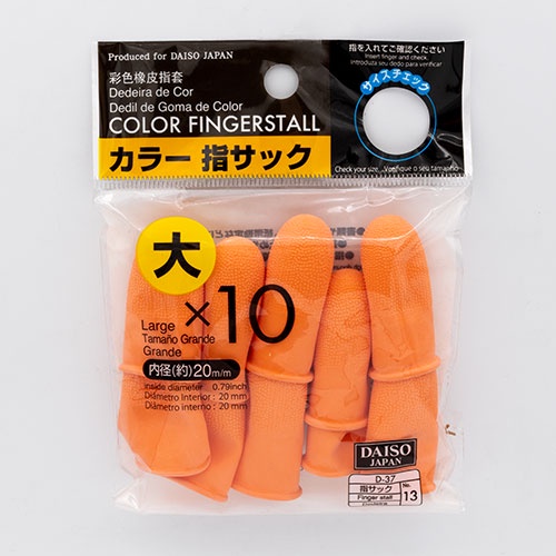 Daiso Bộ 10 Găng đeo bảo vệ ngón tay bằng cao su dày tự nhiên chuyên dùng tiện lợi size Đại