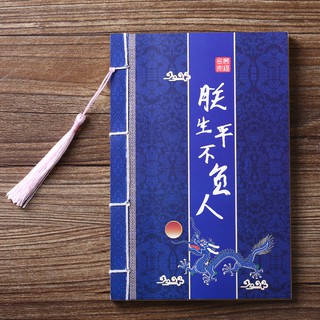 [CỔ NGHỆ THƯƠNG PHẨM] Tập Khâu Gáy Chỉ Cổ Trang mẫu 05