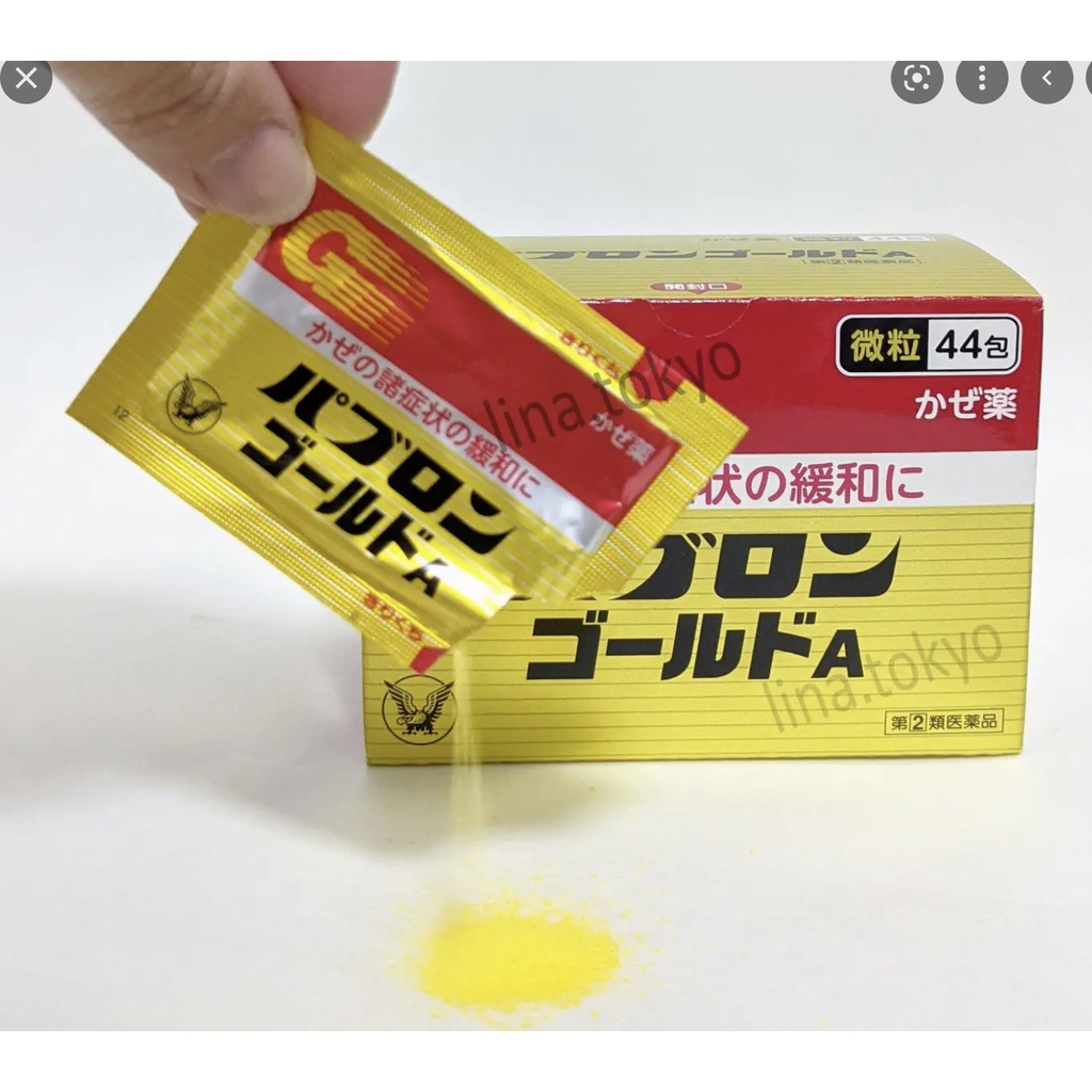 Viên uống hỗ trợ cảm cúm Pabron Nhật Bản 210 viên