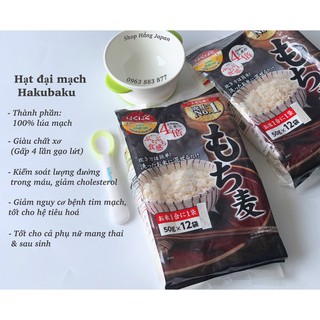 Gạo mochimugi hakubaku - 600g