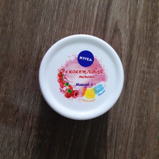Kem dưỡng da Nivea Soft nội địa Đức