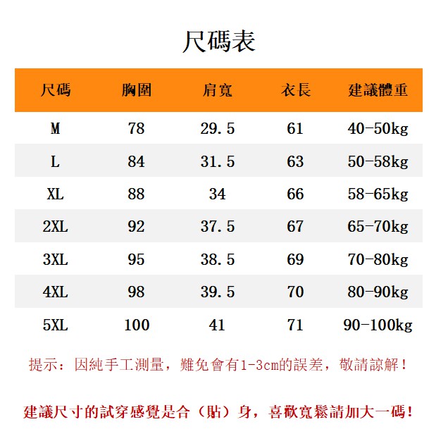 1 áo ba lỗ thể thao cổ chữ V cho nam