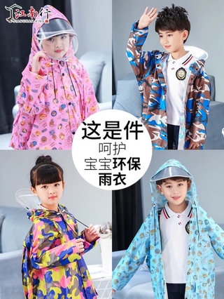 Áo mưa trẻ em