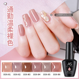 Sơn gel as mã bsn chai đen 15ml chính hãng