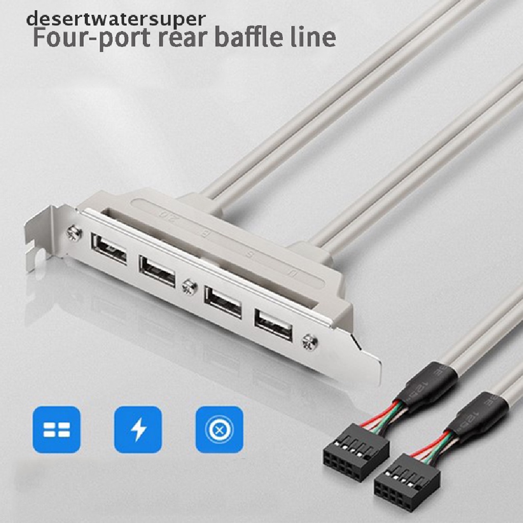 DSVN Mainboard 2 Port Bracket Extension Cable Adapter for Computer Rear Panel Bracket .