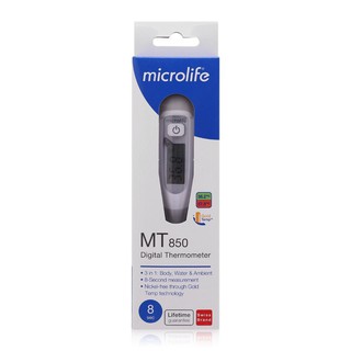 🐰TIỆM NHÀ BABY NHIỆT KẾ ĐIỆN TỬ CHO BÉ THƯƠNG HIỆU MICROLIFE MT850