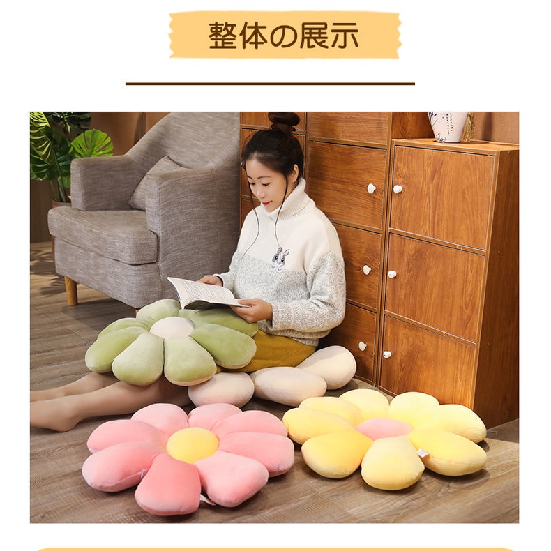 Gối Tựa Lưng Nhồi Bông Họa Tiết Hoa Cúc Dễ Thương Trang Trí Phòng Khách